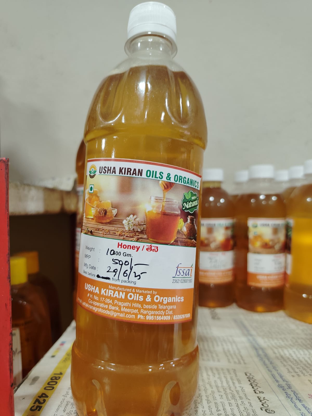 WhatsApp Image 2025-07-16 at 1.35.07 PM (1).jpeg